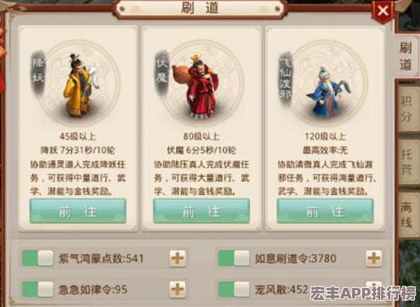 探索問道手游幫派新紀(jì)元：互助系統(tǒng)創(chuàng)新玩法全面剖析與實(shí)戰(zhàn)應(yīng)用策略