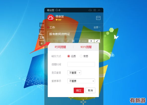 高清vpswindows日本：暢享高速穩(wěn)定的云服務(wù)器-助力您的在線業(yè)務(wù)發(fā)展與數(shù)據(jù)安全保障