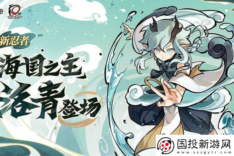 忍者必須死3周年慶典：自選SSR角色深度解析與推薦