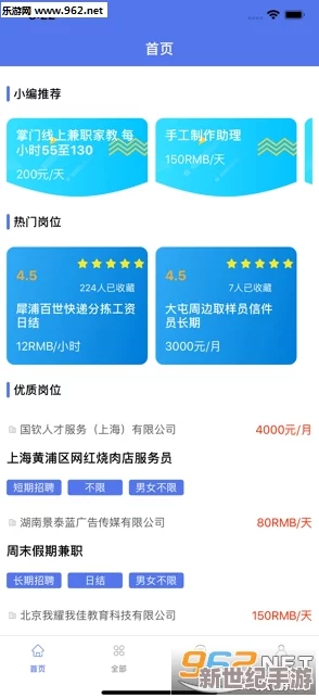 小優(yōu)視頻2.2.0官方下載：全新功能上線-提升用戶觀看體驗(yàn)與互動(dòng)性！