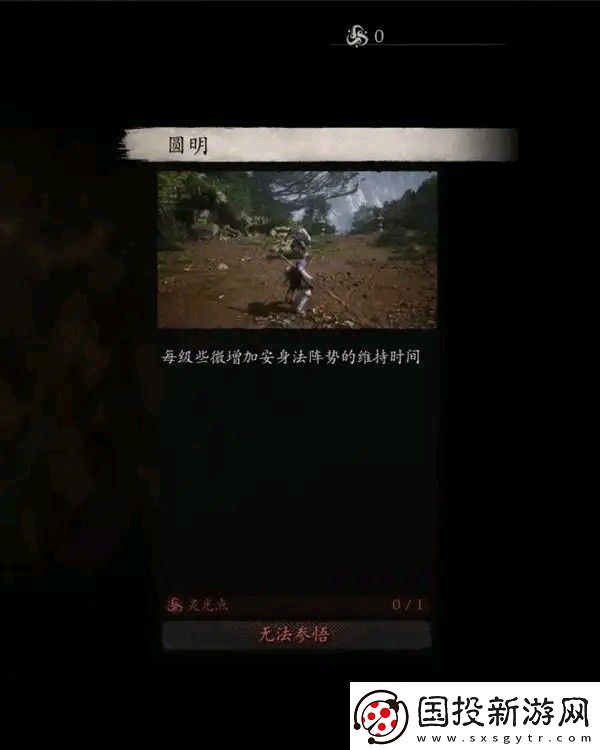 黑神話悟空全技能數(shù)值測(cè)試