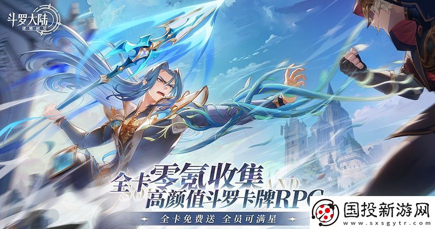 斗羅大陸逆轉(zhuǎn)時空妖狐怎么樣-斗羅大陸逆轉(zhuǎn)時空妖狐戰(zhàn)斗實力詳解