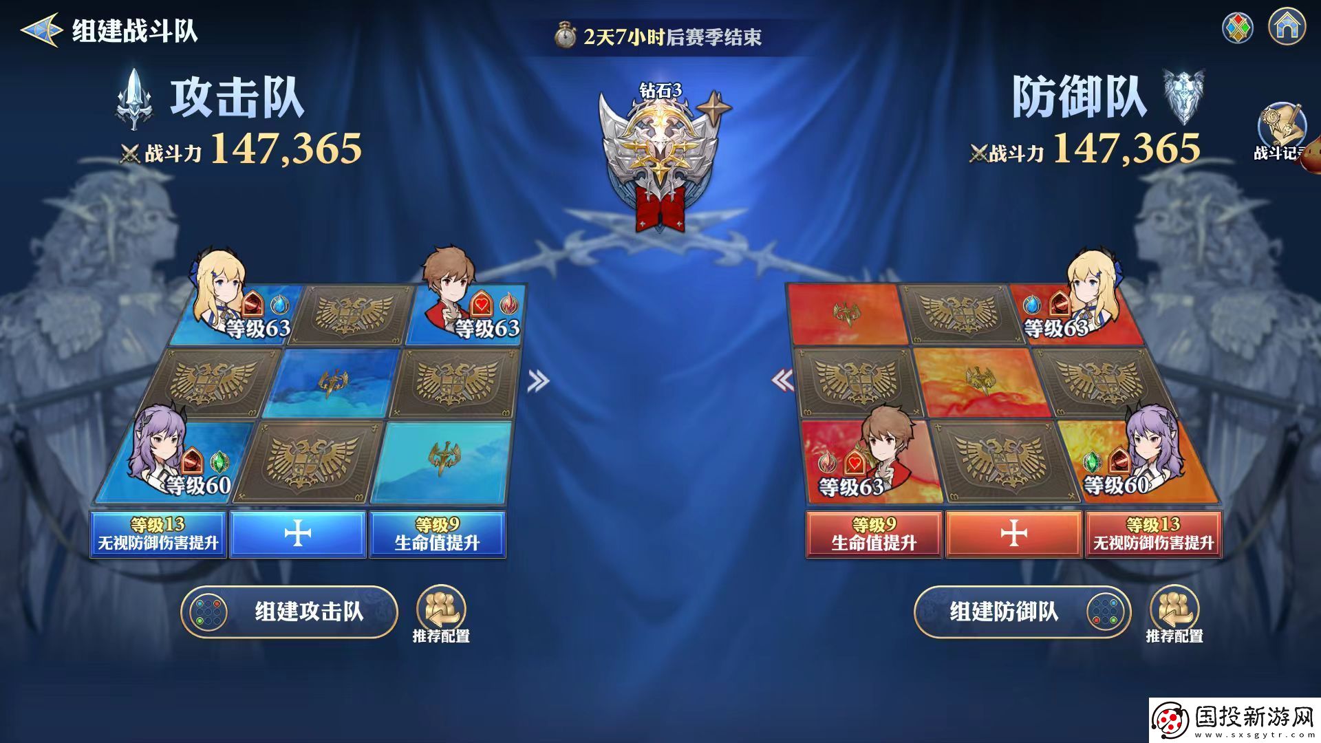 劍與騎士團(tuán)競(jìng)技場(chǎng)怎么打