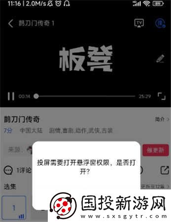 星辰影視在線免費高清電影院
