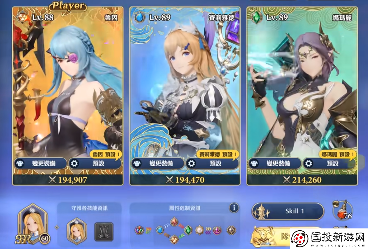 劍與騎士團奇利亞怎么樣