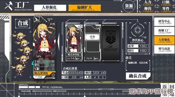 獨(dú)家揭秘！少女前線手游中高效獲取Z62珍稀裝備的秘密地圖與掉落攻略