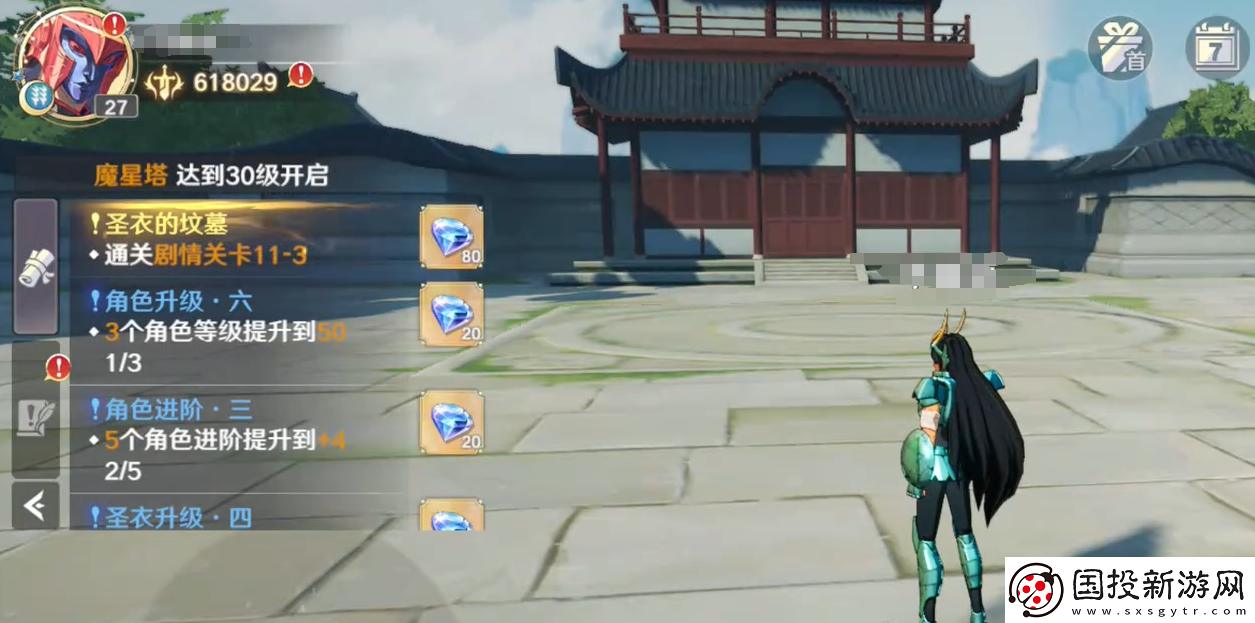 圣斗士星矢重生2戰(zhàn)令怎么樣-圣斗士星矢重生2戰(zhàn)令介紹