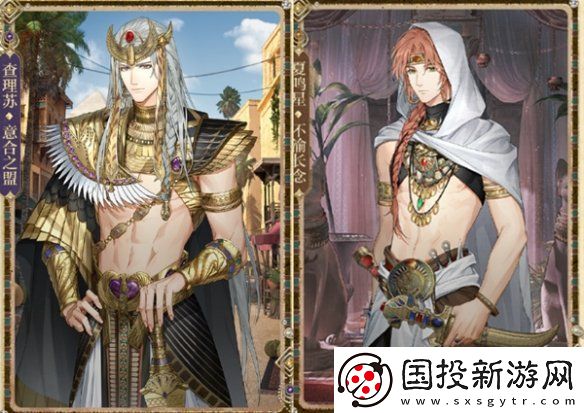 光與夜之戀獵權(quán)欲影怎么玩