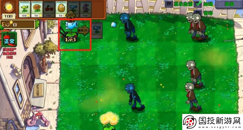 植物大戰(zhàn)僵尸雜交版寒冰射手進(jìn)化后怎么樣