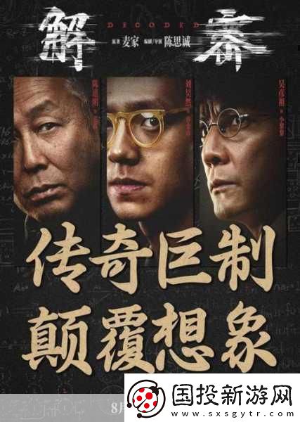 陳道明父女罕見(jiàn)同框游戲高手女兒竟超越老爸