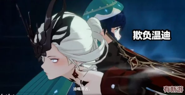 王者榮耀伽羅翻白眼流口水流眼淚表情包