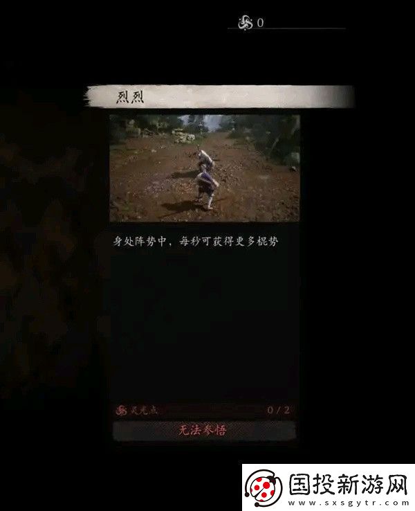 黑神話悟空全技能數(shù)值測(cè)試