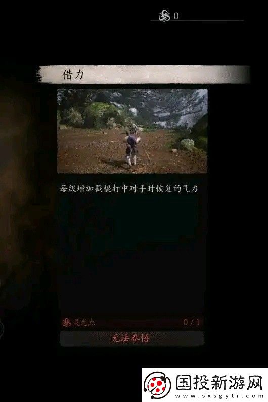 黑神話悟空全技能數(shù)值測(cè)試