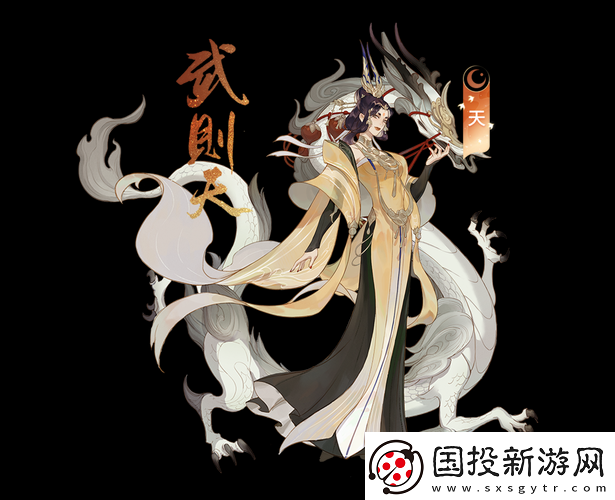 忘川風華錄：武則天的強度解析