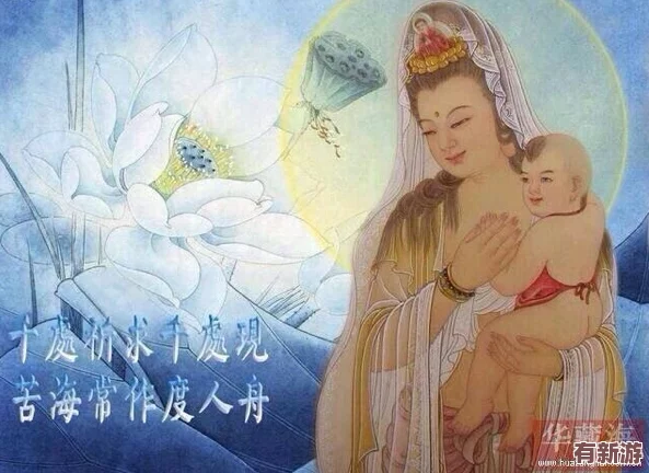 佛前抬高點(diǎn)給我生個(gè)孩子