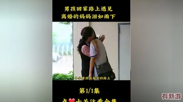 真人實拍賣女初被破www免費-揭示了背后不為人知的故事與社會現(xiàn)象-引發(fā)廣泛關(guān)注與討論