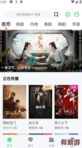 5557影視：全新上線的影視平臺-帶你領(lǐng)略不一樣的視聽盛宴與精彩內(nèi)容！