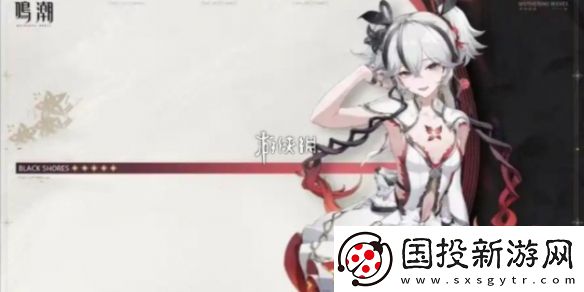 鳴潮椿聲骸選哪個-鳴潮椿聲骸及詞條選擇推薦