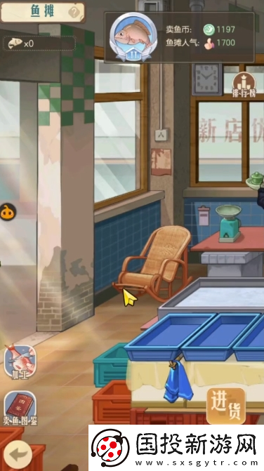 時光雜貨店魚攤怎么經(jīng)營