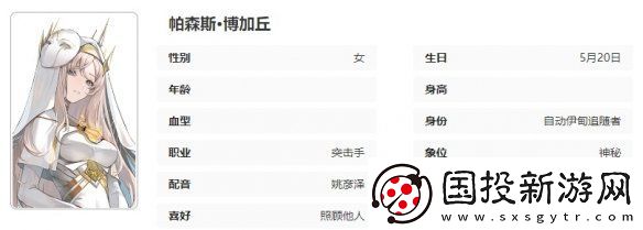 異象回聲帕斯卡技能是什么