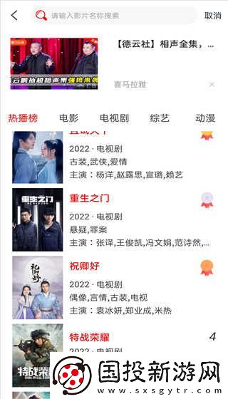 追劇影視大全在線觀看