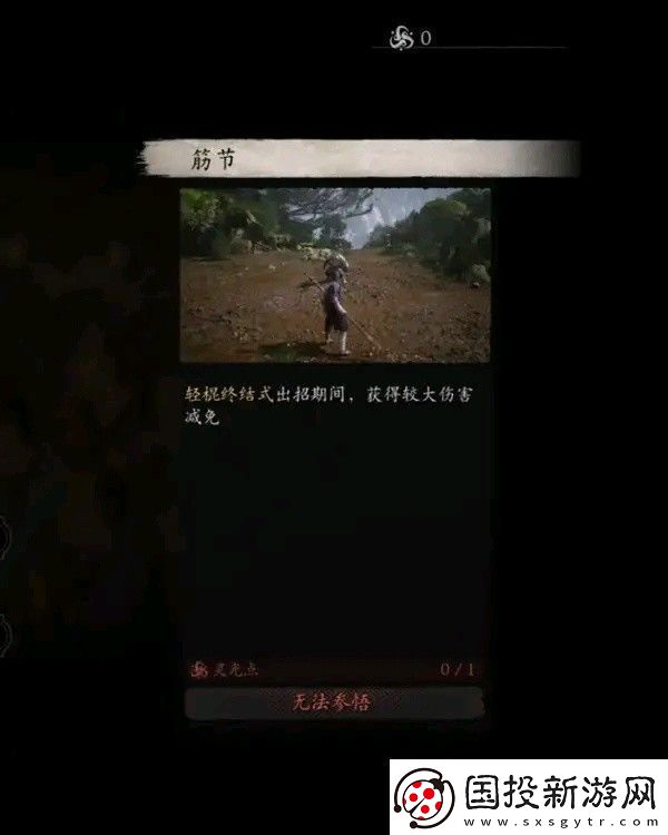 黑神話悟空全技能數(shù)值測(cè)試