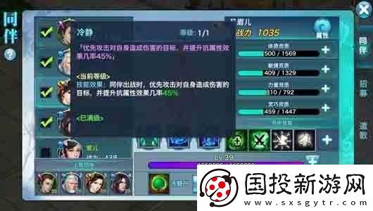 劍俠情緣手游天王派同伴選擇秘籍：策略攻略助你輕松挑選最佳天王派同伴