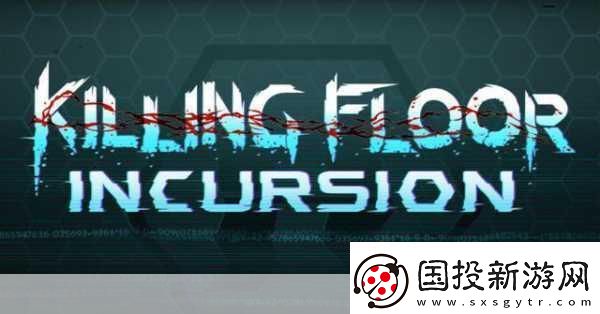 殺戮間-入侵VR版震撼來襲-全新模式頑抗等你挑戰(zhàn)！