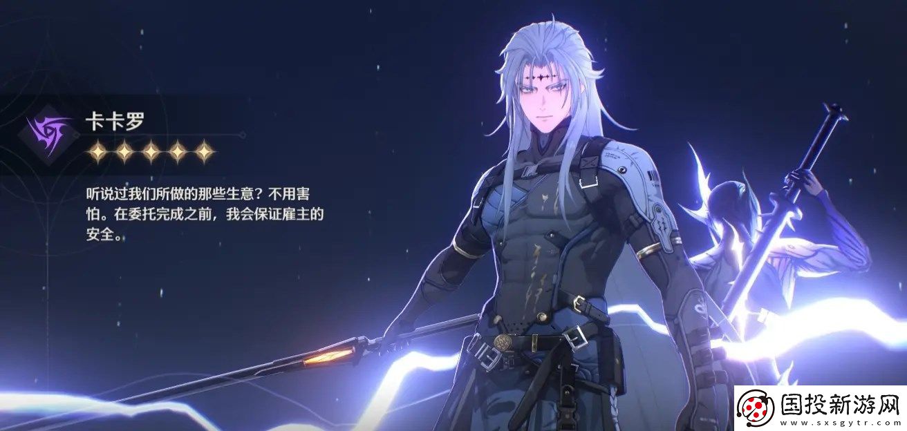 鳴潮卡卡羅角色以及技能突破材料一覽