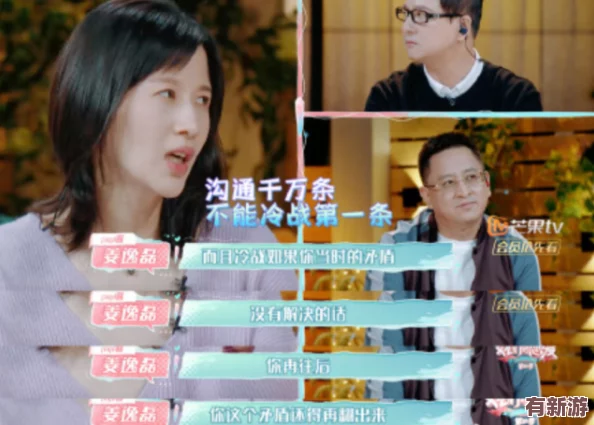 真人雙男主醬醬釀釀：全新劇集引發(fā)熱議-粉絲期待精彩劇情與角色互動(dòng)的完美呈現(xiàn)！