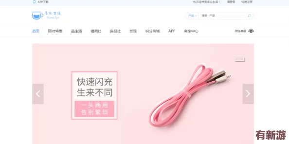 ysl蜜桃棕調(diào)色APP正式上線