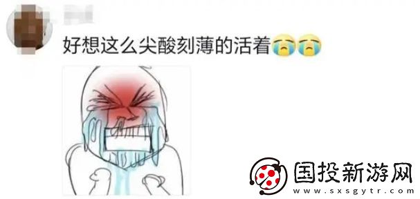 你啰嗦了是什么梗網(wǎng)絡(luò)用語-你啰嗦了梗意思及出處分享