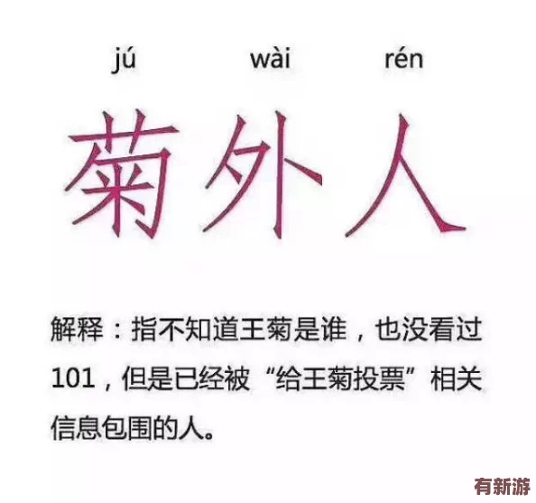 91蝌蚪91-九色-網(wǎng)友熱議：這名字真有創(chuàng)意-讓人忍不住想了解更多關(guān)于這個(gè)項(xiàng)目的內(nèi)容！