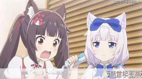 可愛貓娘拔蘿卜的動畫