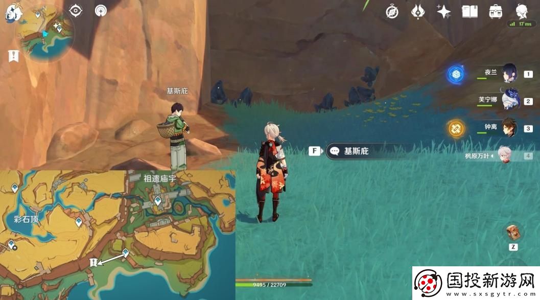 原神寶藏巖華麗寶箱怎么獲得