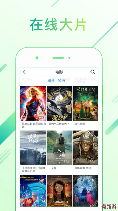 蘑菇tv官方網(wǎng)頁版登錄入口