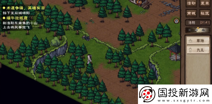 煙雨江湖端午放紙鳶任務(wù)怎么完成-放紙鳶任務(wù)完成攻略