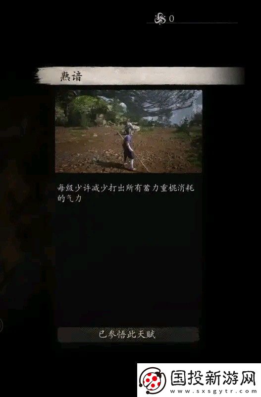 黑神話悟空全技能數(shù)值測(cè)試