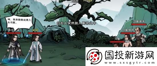 煙雨江湖無(wú)瑕棍法任務(wù)怎么做