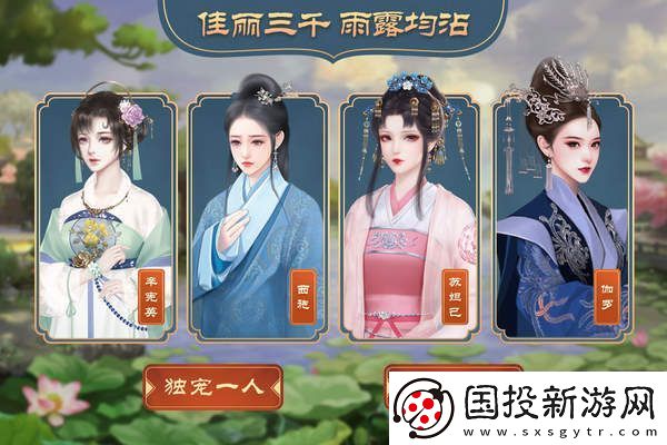 皇帝成長計劃2太傅怎么選