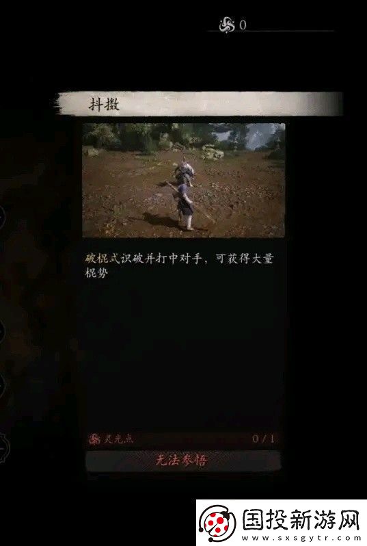 黑神話悟空全技能數(shù)值測(cè)試