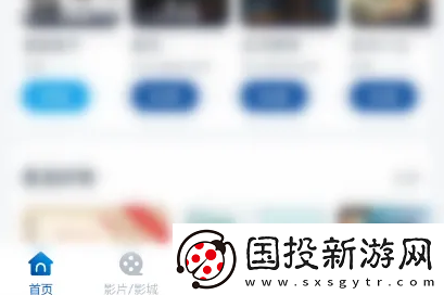 萬達電影app怎么簽到