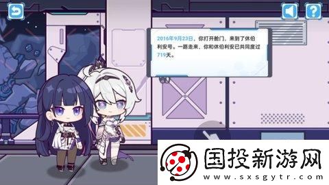 崩壞3星際旅情記事簿活動(dòng)怎么玩