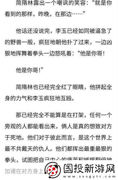 簡隋英哭著喊著讓李玉退出去微博車