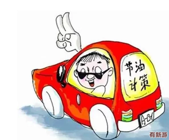 空熒r18車不適請退-消費者反映使用后出現(xiàn)多種問題-廠家應及時處理并提供解決方案