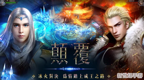 幻城手游盛宴再啟：10月11日榮耀新服-探索未知新區(qū)-限時活動火爆上線！