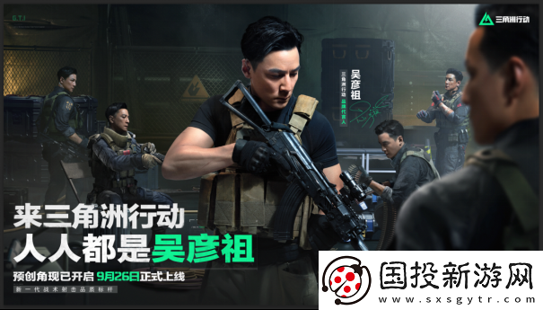 三角洲行動(dòng)航天基地密碼門(mén)位置在哪里：