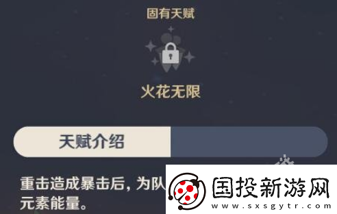 原神可莉值得培養(yǎng)嗎