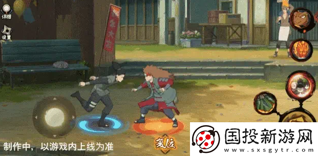 火影忍者手游最終章鹿丸怎么樣