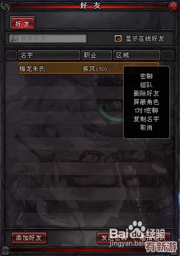 穿越火線云悠悠做鋼筋